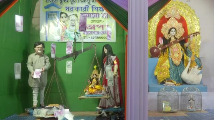 সরস্বতী পুজোতেও  নোটের বান্ডিলের মাঝে হাজির 'অপা’