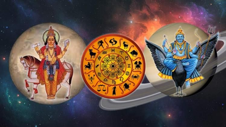 ৩০ বছর পর কুম্ভ রাশিতে শনি-শুক্রের বিরল মিলন, প্রচুর উপার্জন চার রাশির