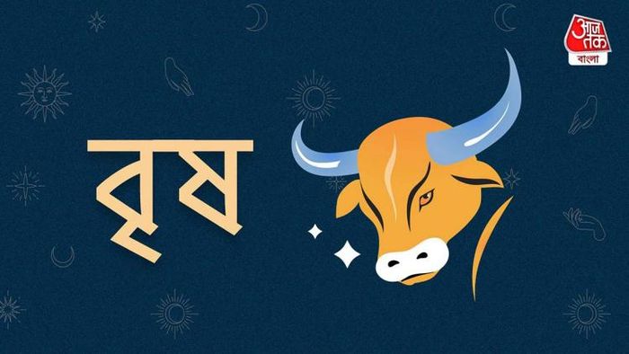 বৃষ রাশি