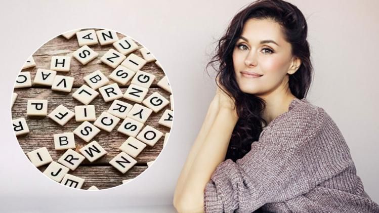 গার্লফ্রেন্ড বা বউয়ের নাম কি এই অক্ষর দিয়ে শুরু? আপনার ভাগ্য খুবই ভালো