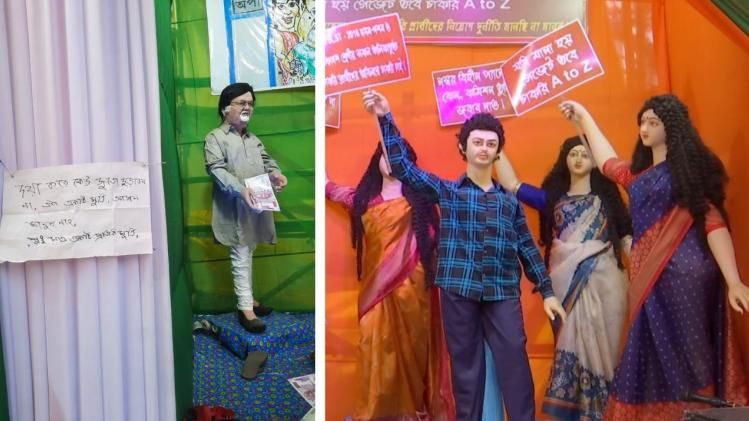  ফের 'পার্থ'কে জুতো! সরস্বতী পুজো মণ্ডপ তোলপাড়