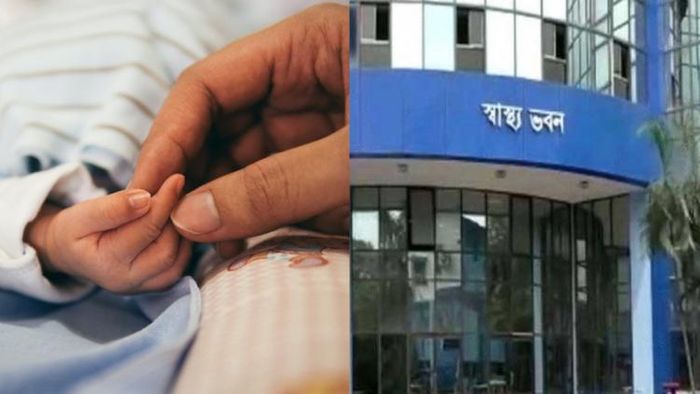 ছবিটি প্রতীকী