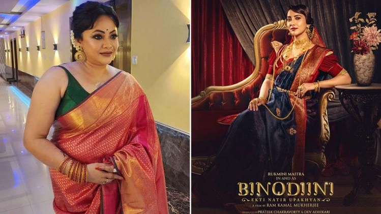 শ্রীলেখা মিত্র ও রূক্মিণী মৈত্র