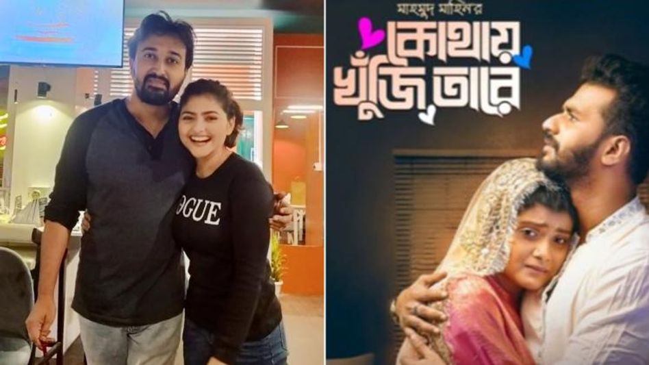 এবার বাংলাদেশে ঐন্দ্রিলা-সব্যসাচীর চিরন্তন প্রেম এবার বাংলাদেশে ঐন্দ্রিলা-সব্যসাচীর চিরন্তন প্রেম