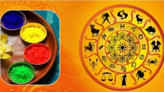 হোলিতে শুভ সময় ৪ রাশির