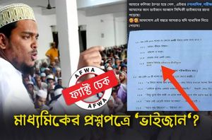 Facebook users Facebook users