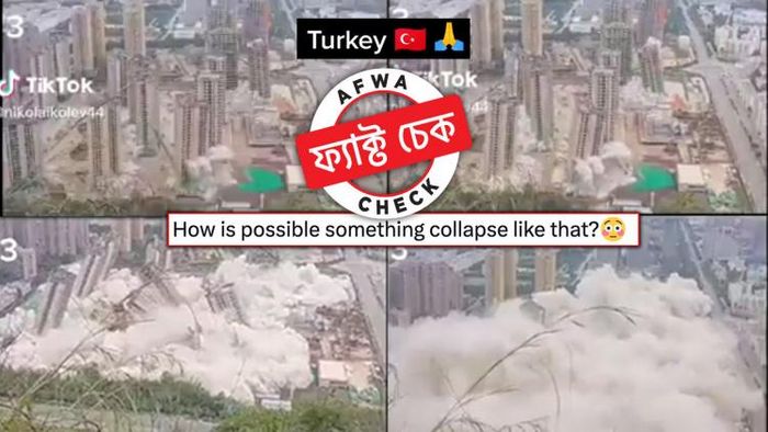 নিমেষেই ধ্বংসস্তুপে পরিণত হওয়া ১৫টি গগনচুম্বী বহুতলের এই ভিডিয়োটি তুরস্কের নয়