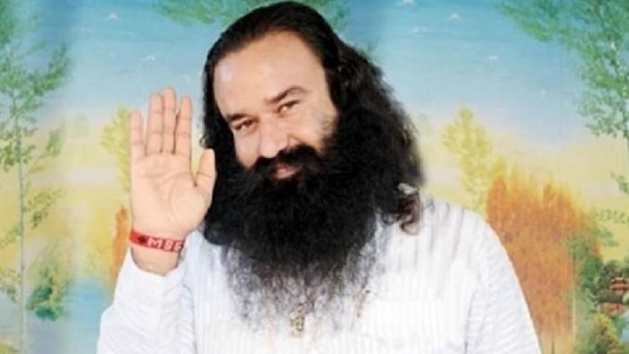 রাম রহিম।