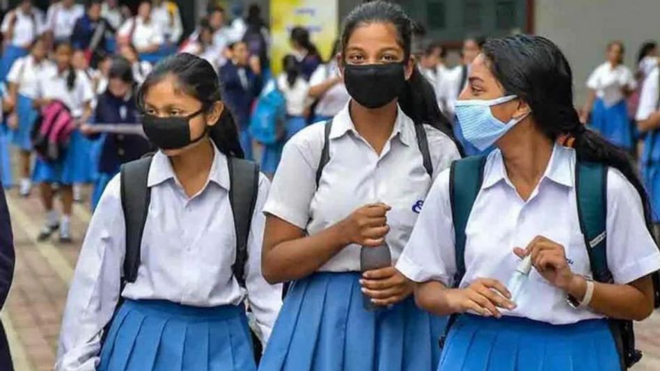 কবে রাজ্য়ের স্কুল ছাত্রছাত্রীরা পাবে ফ্রি ইউনিফর্ম? জেনে নিন কবে রাজ্য়ের স্কুল ছাত্রছাত্রীরা পাবে ফ্রি ইউনিফর্ম? জেনে নিন