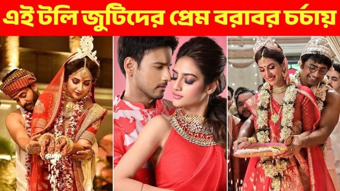 রাজ, শুভশ্রী, যশ, নুসরত, দেব ও রুক্মিণী ( বাম দিক থেকে, ছবি: ফেসবুক)