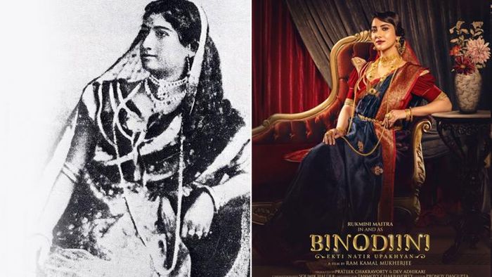 বিনোদিনী রূপে রূক্মিণী মৈত্র