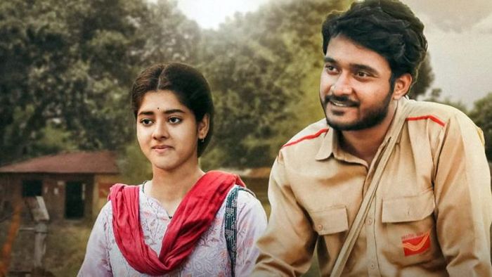 ডাকঘর ওয়েব সিরিজ