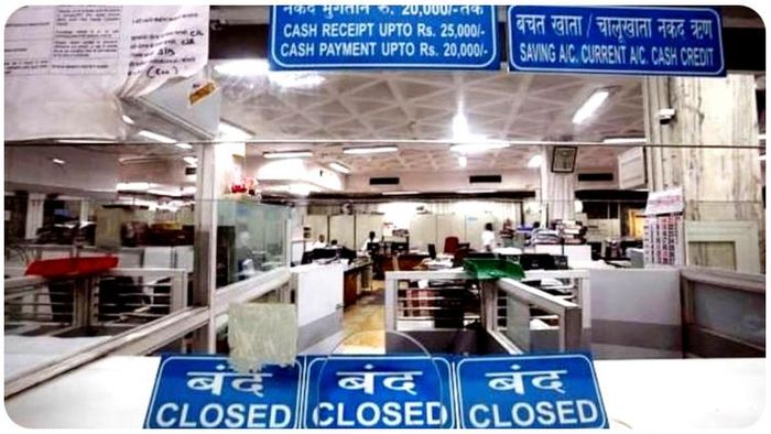 মার্চে ৮ দিন ব্যাঙ্ক বন্ধ থাকছে বাংলায়, রইল সম্পূর্ণ ছুটির তালিকা।
