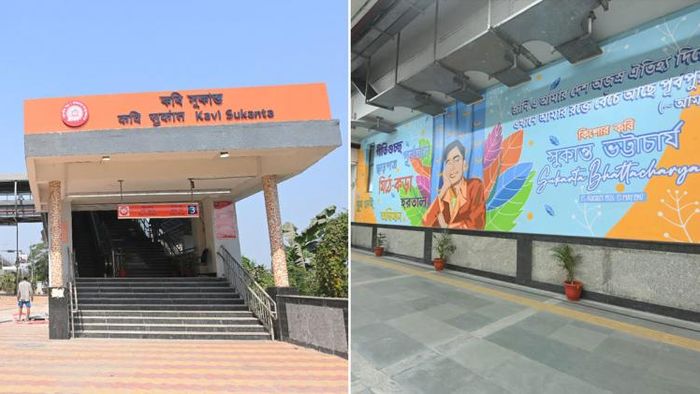 কলকাতা মেট্রো।