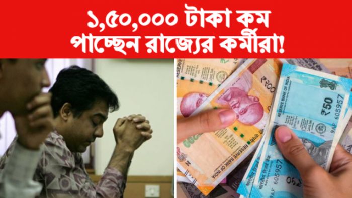 DA News ডিএ-র খবর।