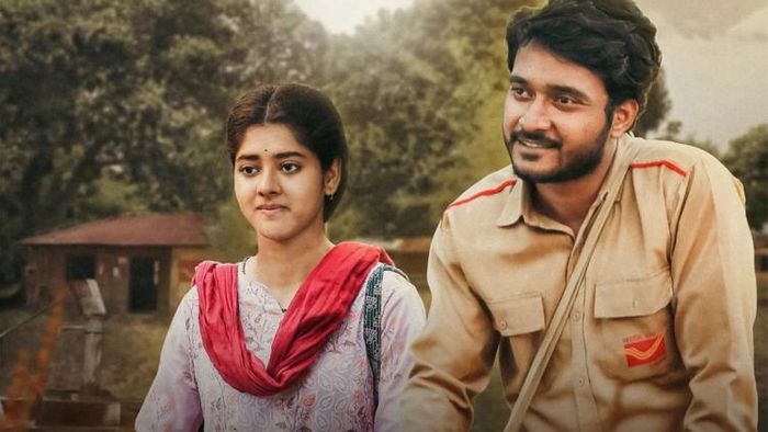 ডাকঘর সিরিজ