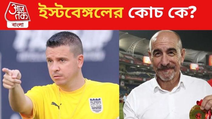 লোবেরা ও হাবাস