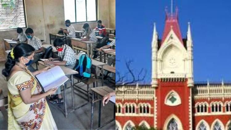 চাকরি খোয়ালেন নবম-দশমের ৬১৮ জন শিক্ষক, হাইকোর্টের নির্দেশ মানল মধ্যশিক্ষা পর্ষদ