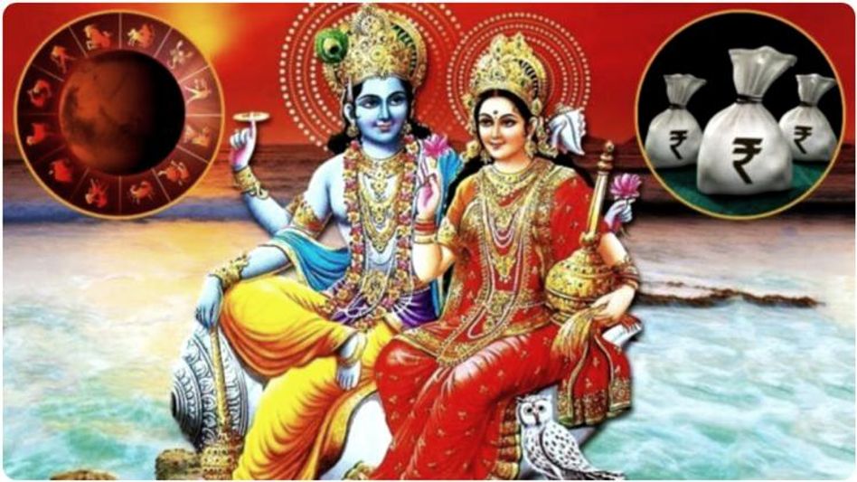 লক্ষ্মী-নারায়ণ যোগ, ৩১ মার্চ থেকে দু’হাতে টাকা কামাবে ৩ রাশি লক্ষ্মী-নারায়ণ যোগ, ৩১ মার্চ থেকে দু’হাতে টাকা কামাবে ৩ রাশি