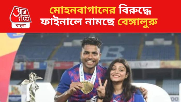 প্রবীর ও গীতশ্রী