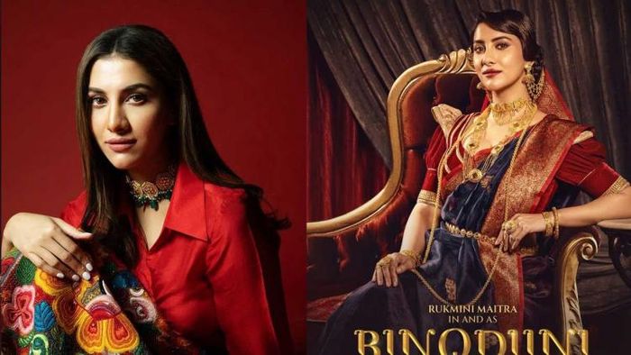 রূক্মিণী মৈত্র বিনোদিনী রূপে