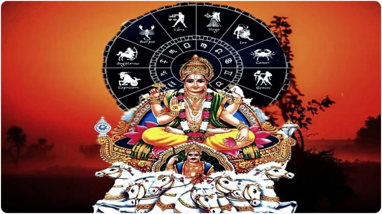 এই রাশিতে সূর্যের গমন ৪ রাশির লোকদের জীবনে সুখ বয়ে আনবে।