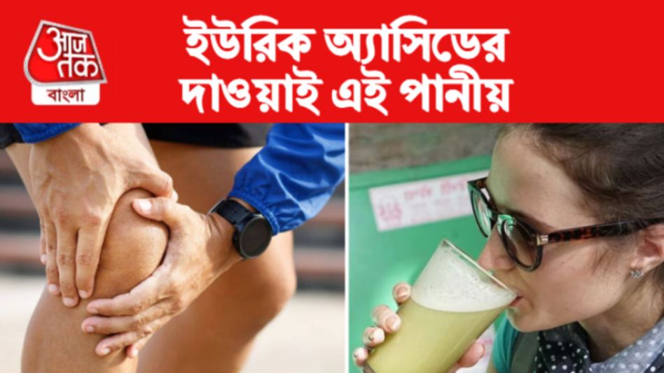 গরমে রাস্তাঘাটে মেলে এই পানীয়, বিপাক বাড়িয়ে দূর করে দূষিত পদার্থ   গরমে রাস্তাঘাটে মেলে এই পানীয়, বিপাক বাড়িয়ে দূর করে দূষিত পদার্থ
