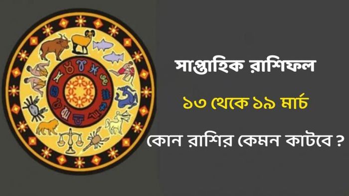 ছবিটি প্রতীকী