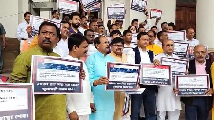 বিধানসভায় বিক্ষোভ