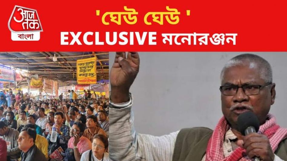 'বালি-কয়লা-খাদান খেয়েও পেট ভরছে না?' বিস্ফোরক মনোরঞ্জন  'বালি-কয়লা-খাদান খেয়েও পেট ভরছে না?' বিস্ফোরক মনোরঞ্জন