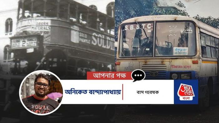 ছবিটি-- প্রতিবেদক