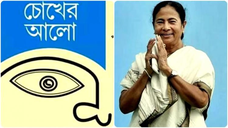 চশমা ফ্রি-ছানি অপারেশনও ফ্রি, রাজ্যের 'চোখের আলো' প্রকল্পে কীভাবে আবেদন?