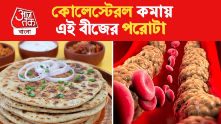 Cholesterol Reduce Foods