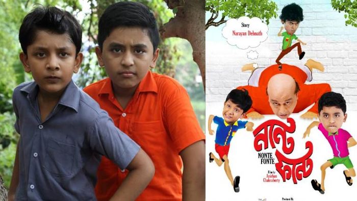 নন্টে ফন্টে এবার বড়পর্দায়