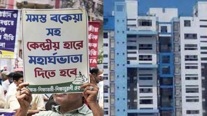 নবান্নে DA-মিটিং