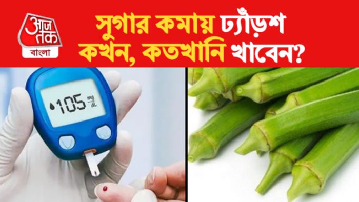 diabetes control tips