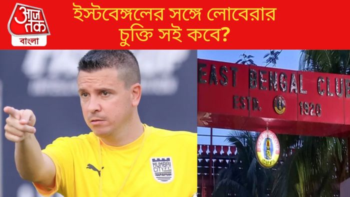 সের্জিও লোবেরা