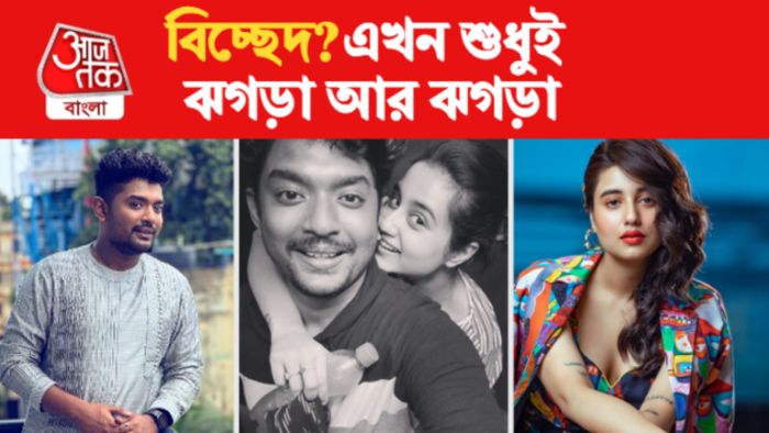 শোভন-স্বস্তিকার বিচ্ছেদ কি তবে হয়ে গেল