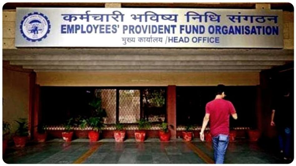 EPFO-তে পেনশনের জন্য কারা-কীভাবে আবেদন করবেন? বিশদে জানুন EPFO-তে পেনশনের জন্য কারা-কীভাবে আবেদন করবেন? বিশদে জানুন