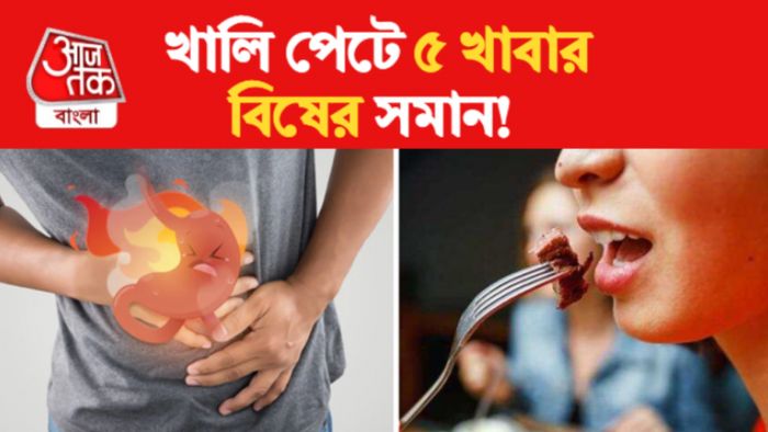 Bad Foods For Stomach