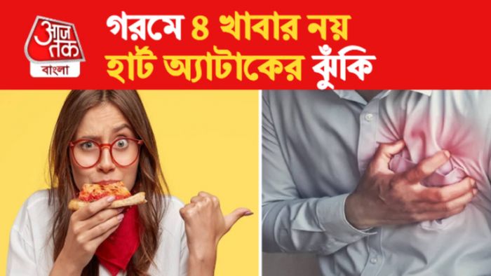 heart attack avoid tips