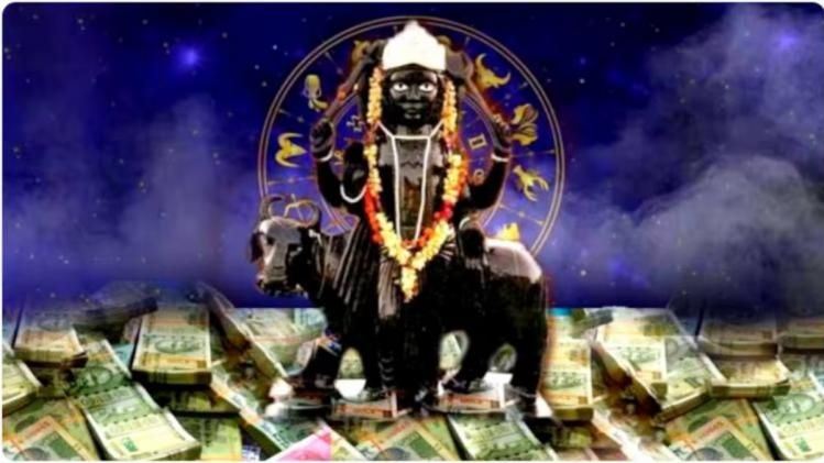 শনির দশমী দৃষ্টির প্রভাব ৩ রাশিতে, অর্থ-সম্পত্তি বৃদ্ধিতে সময়টা সুখের 