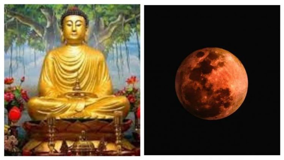 বুদ্ধ পূর্ণিমায় চন্দ্রগ্রহণ, ১৩০ বছর বিরল যোগে ৩ রাশির ফাটফাটি উন্নতি বুদ্ধ পূর্ণিমায় চন্দ্রগ্রহণ, ১৩০ বছর বিরল যোগে ৩ রাশির ফাটফাটি উন্নতি