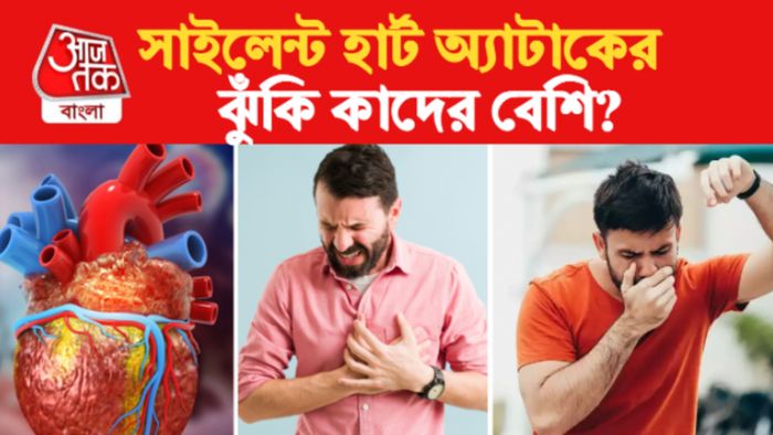 silent heart attack symptoms