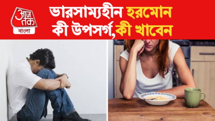 Hormone Imbalance Remedies