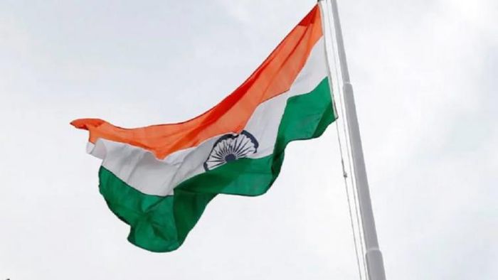 জাতীয় পতাকা