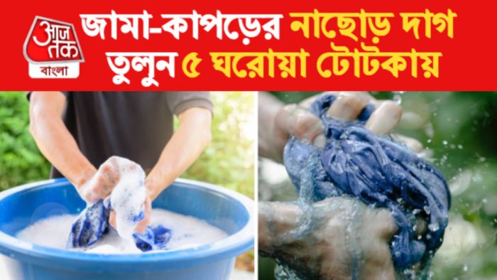 clothes washing tips