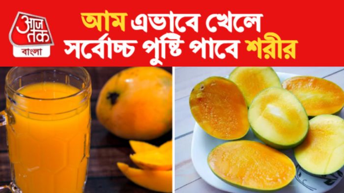 Soaked Mango Benefits