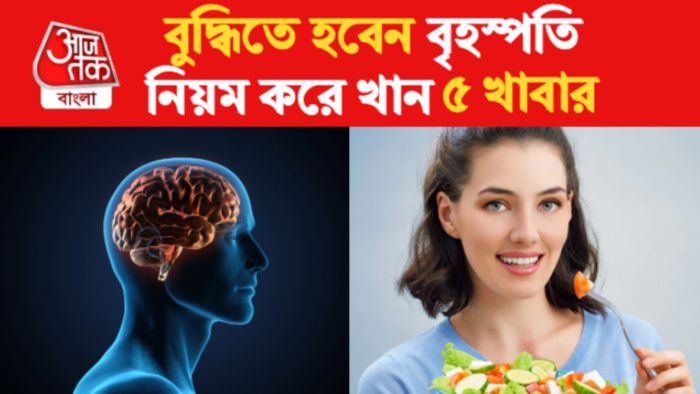 memory boosting tips