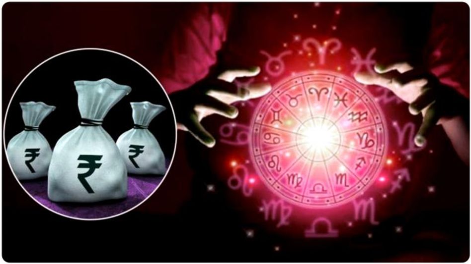 ৩০০ বছর পর নবপঞ্চম যোগ, পেশায় পদোন্নতি-দু’হাতে টাকা কামাবে ৪ রাশি ৩০০ বছর পর নবপঞ্চম যোগ, পেশায় পদোন্নতি-দু’হাতে টাকা কামাবে ৪ রাশি